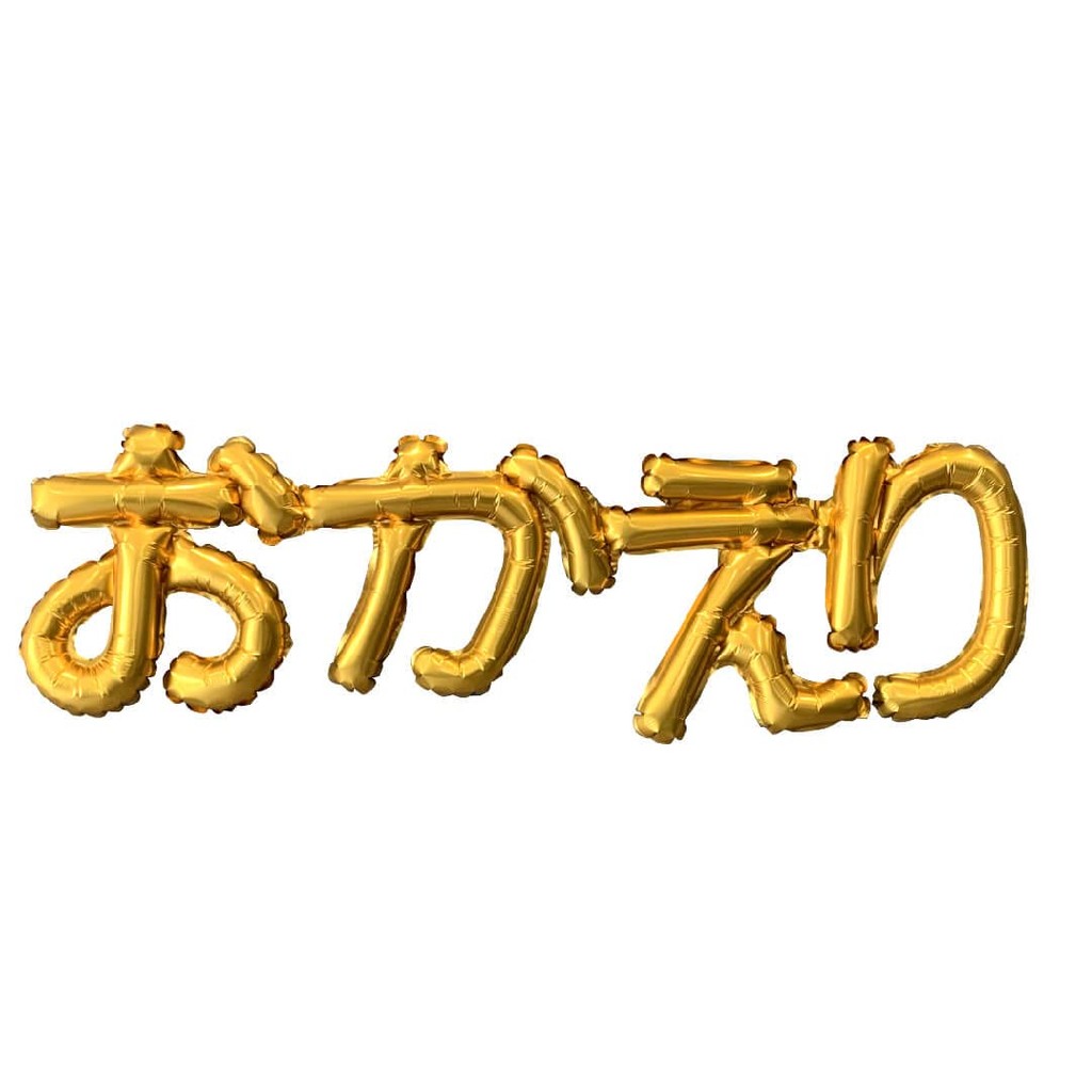 Yokohama Fuusen Hiragana Letter Balloon 