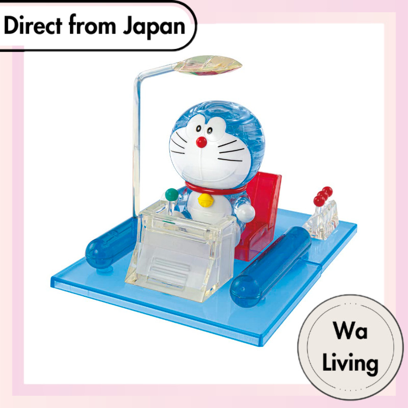 Beverly 51-Piece Crystal Puzzle Doraemon Time Machine 50296 [Direct ...