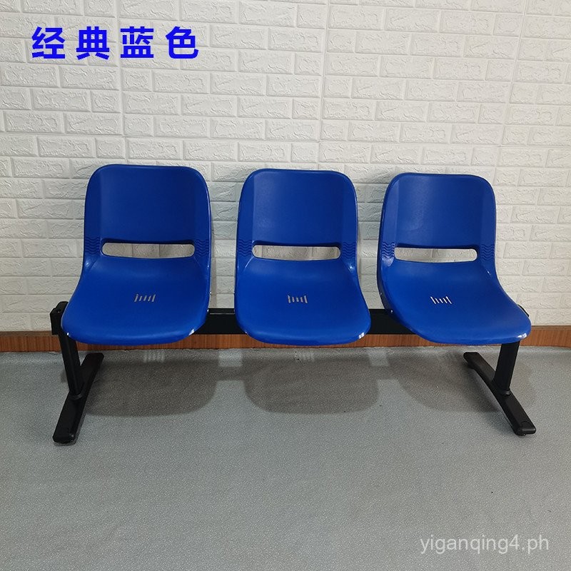 One-piece Leisure Row Chair for Stations, Hospitals, Waiting Rooms ...