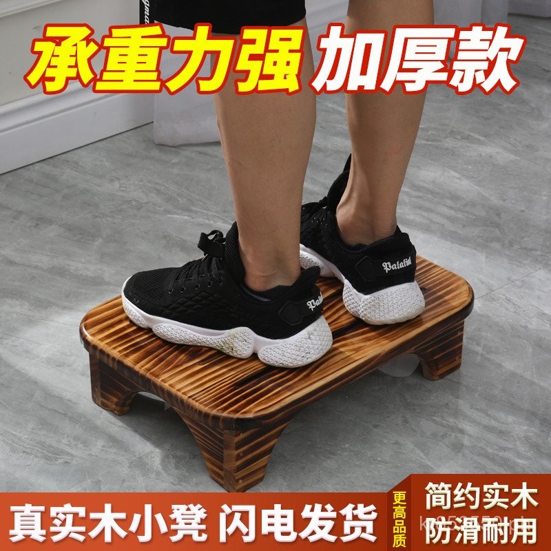 Footstool Step Stool#Low Stool Solid Wood Heightening Footstool Sofa ...