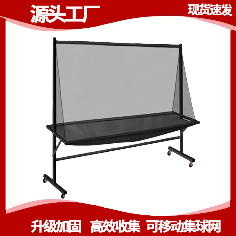 Table Tennis Floor Standing Net with Movable Ball Machine, Net Barrier ...