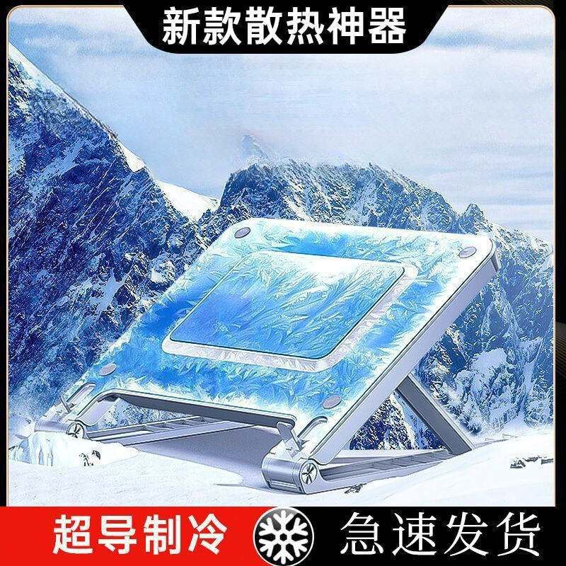 Compatible with Alienware Savior Gaming Laptop Cooler Semiconductor ...