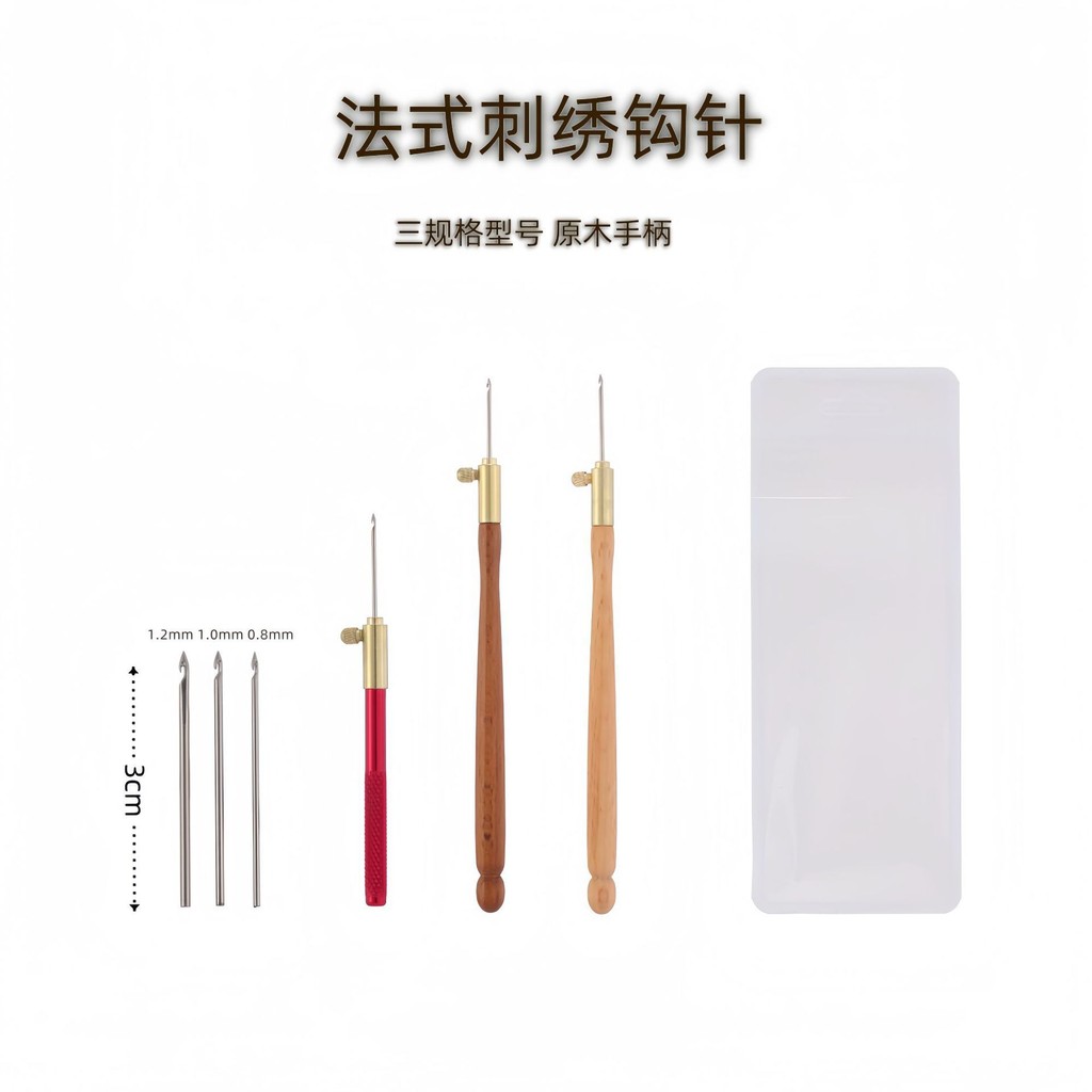 French Embroidery Crochet Reverse Embroidery Tool Beech Wood Handle ...