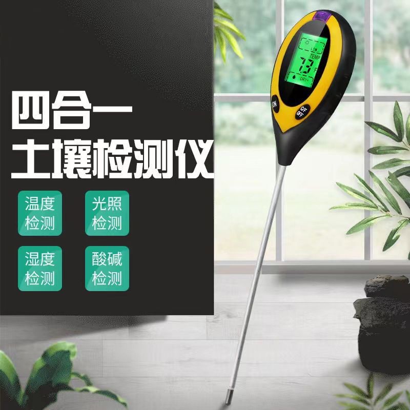 Four-in-one Soil Tester Light Temperature Soil Moisture Meter pH Level ...