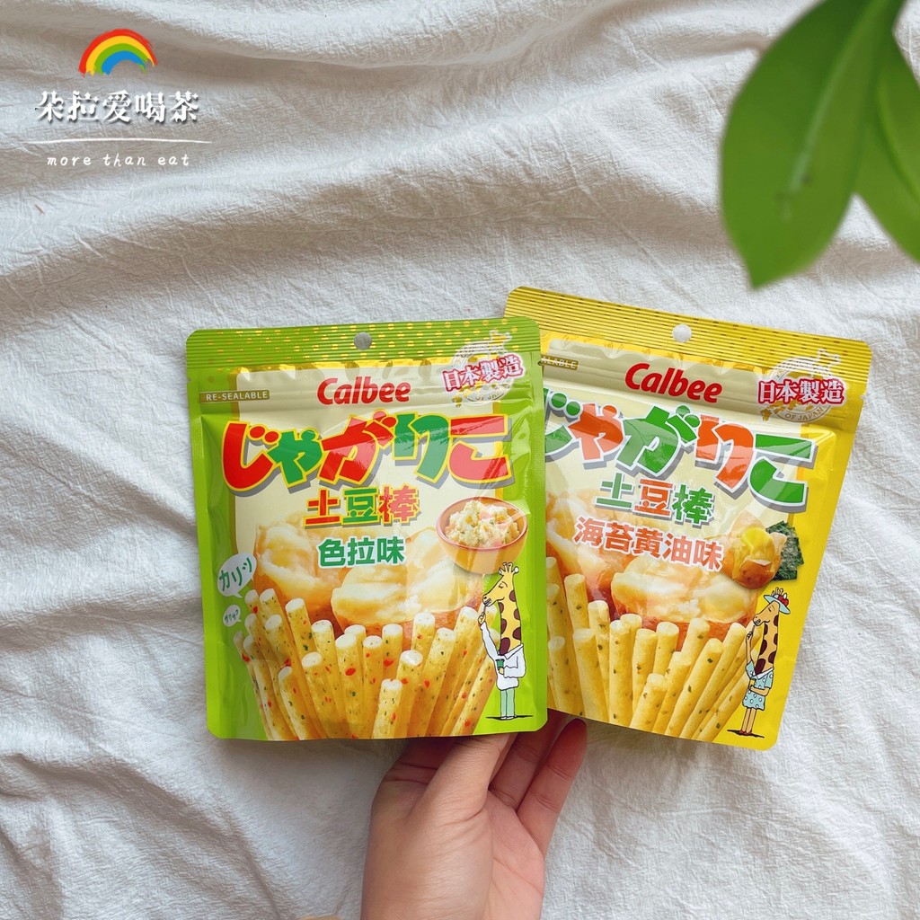 Japan Imported Calbee Calbee Potato Sticks Salad Flavor Seaweed Butter ...