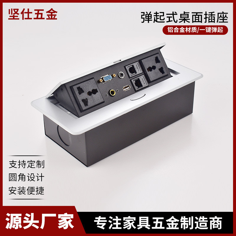 Customized Wireless Pop-Up Desktop Socket Configuration Customizable ...