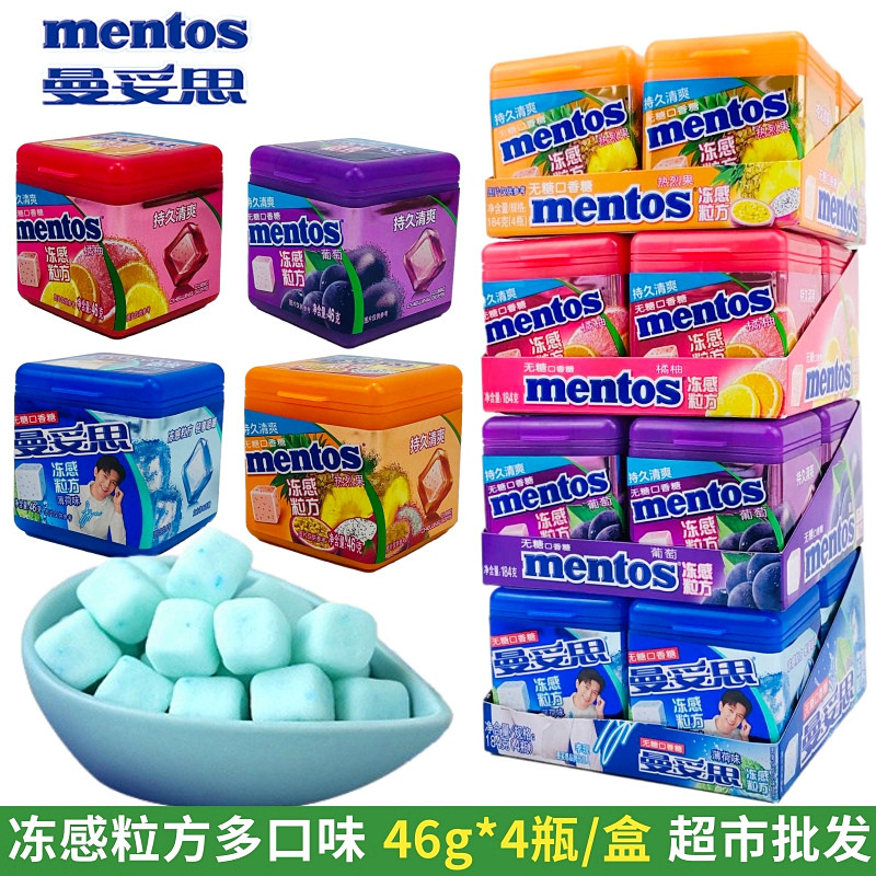 Mandos Frozen Granules Square Sugar-Free Xylitol Chewing Gum 46g Box ...