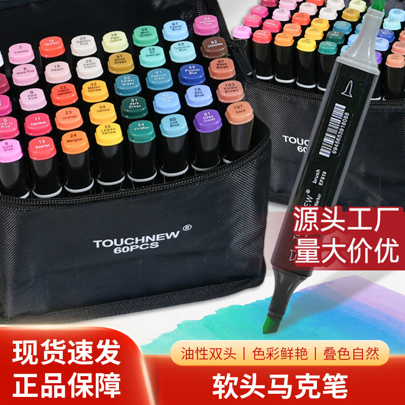 TOUCHNEW Sixth Generation Soft Tip Dual Tip Marker Pen Color Source ...