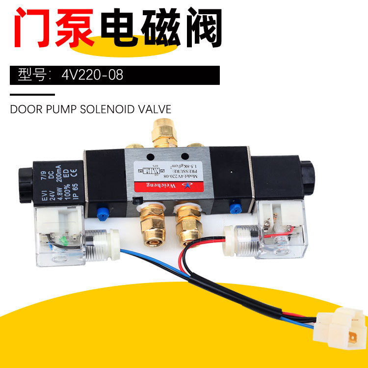 4V220-08Bus School Bus Pneumatic Pressure Regulator Valve Bus Air ...