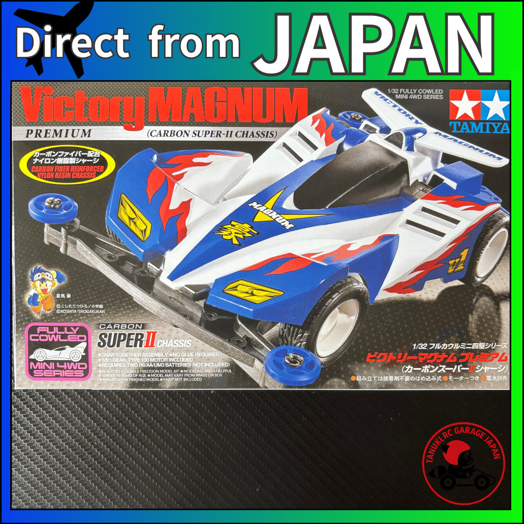 Tamiya Mini 4WD Victory Magnum Premium 19434 Super II Chassis Full ...