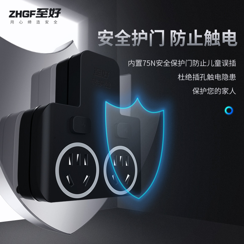 Adapter [Fluorescent] Socket Converter Plug Without Wire Wireless Plug ...