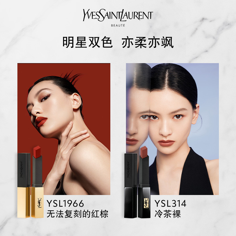 Genuine YSL Saint Laurent Star Two-Color Lipstick Gift Box Small Gold ...