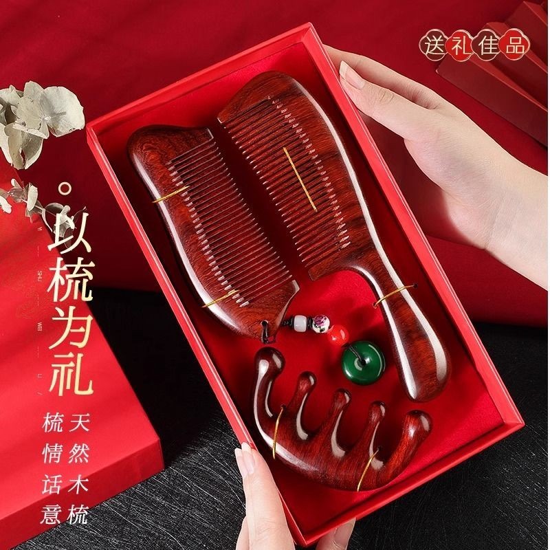 Wooden Comb Gift Box Girlfriend Birthday Gift High-End Practical High ...