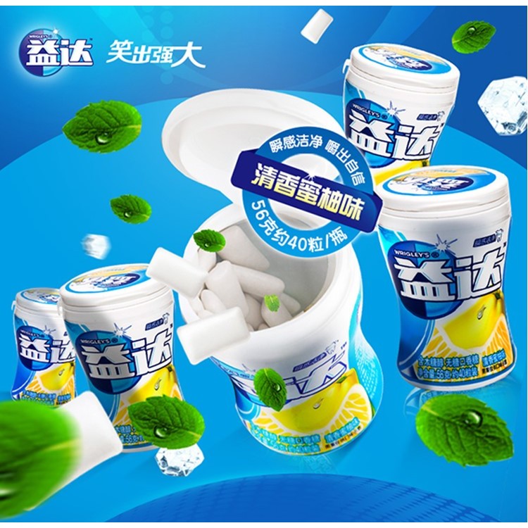 Yida Xylitol Sugar-Free Chewing Gum Mint Watermelon Strawberry Melon ...