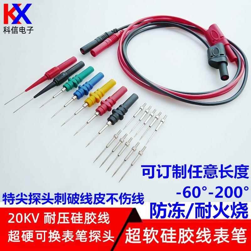 Multimeter Special Point Test Pen Silicone Line Test Pen Digital ...