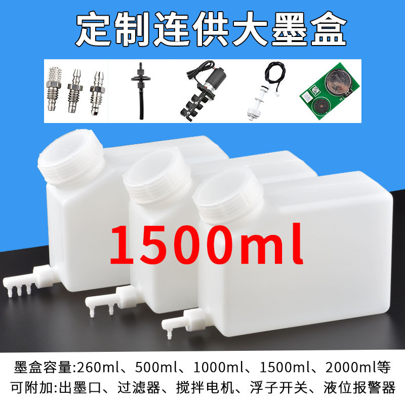 Piezoelectric Photo Printer Large Ink Cartridge Continuous Ink Supply ...