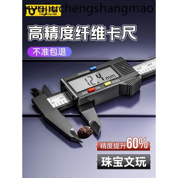 German Caliper High Precision Vernier Caliper Digital Display Digital ...