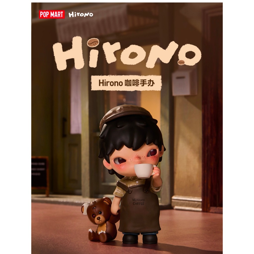 Ready Stock] POPMART Hirono Coffee Figure, Shipped within 3 Hours