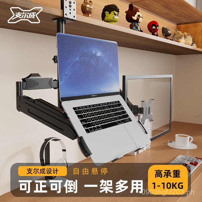 Laptop Stand Monitor Bookshelf Clamp Combination Partition No-Drill ...
