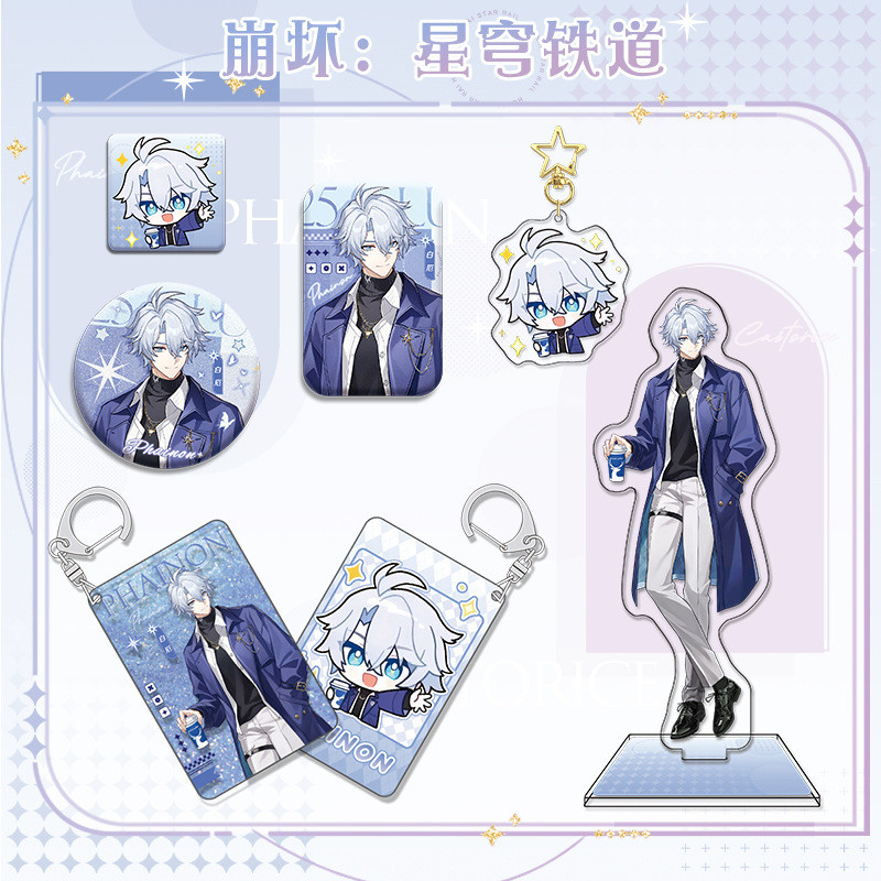 Luckin Coffee x Honkai: Star Rail Collaboration Merch Castorice ...
