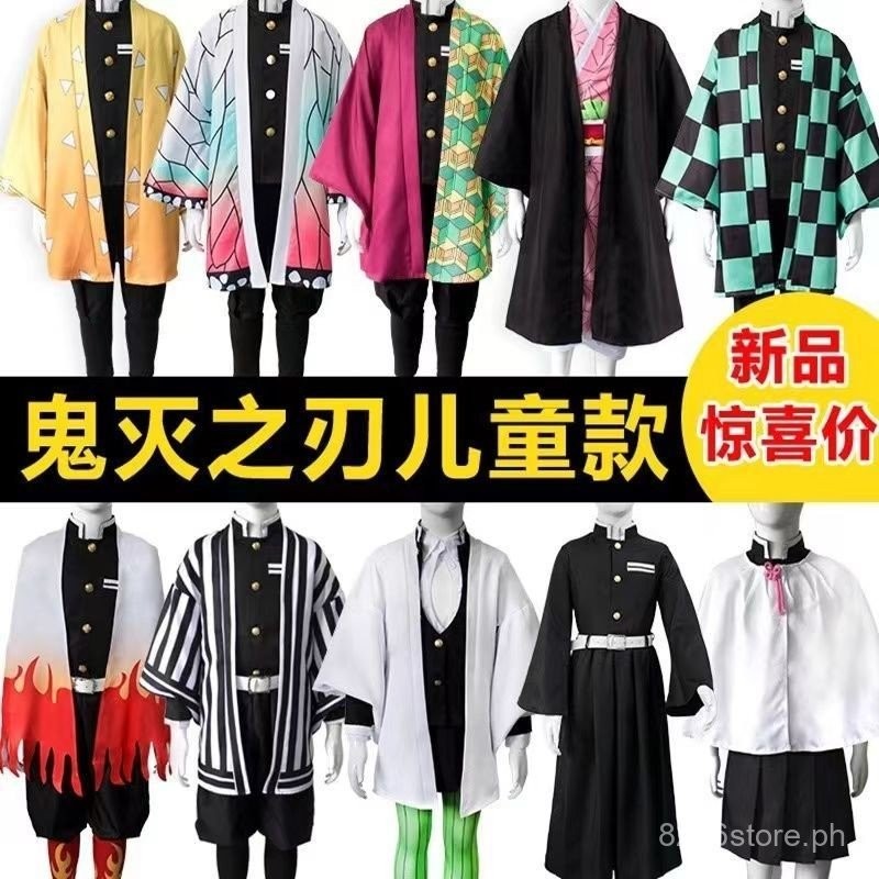 [63%Rate]Children's Demon Slayer: Kimetsu no Yaiba cos Clothing Midouzi ...
