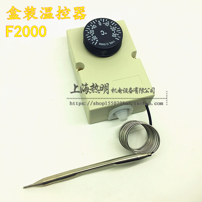 F2000 Temperature Control Freezer Mechanical Thermostat Seafood Fishing ...