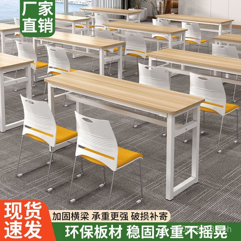 Free Shipping Long Table Conference Table Tutoring Class Desk Employee ...