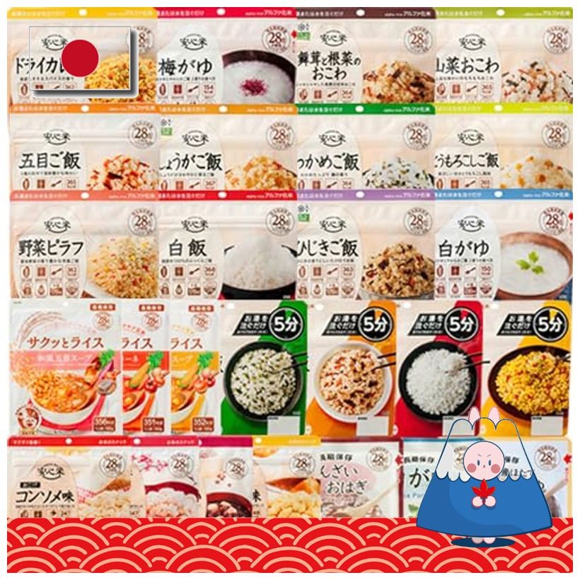 Alpha Rice 26 Varieties 8-Day Set Emergency Food 5-Year Long Shelf Life ...