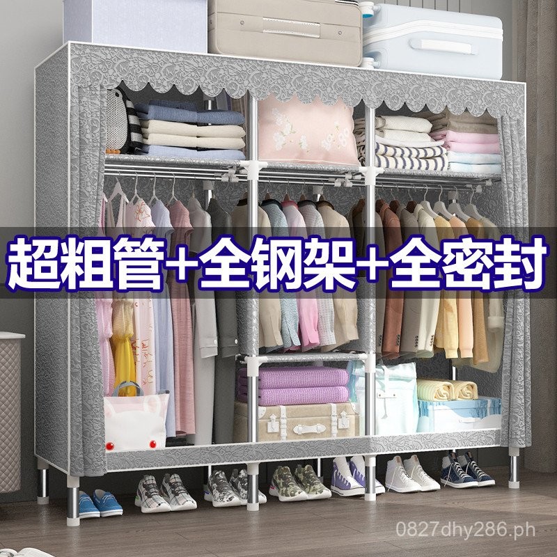 Steel Household Clothes Hanger7K Thickened Rental Room Reinforced Cloth ...
