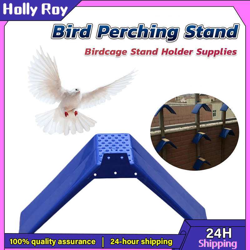 Pigeon Perch Stand Plastic Pigeon Rest Stand Pigeon Standing Rack ...