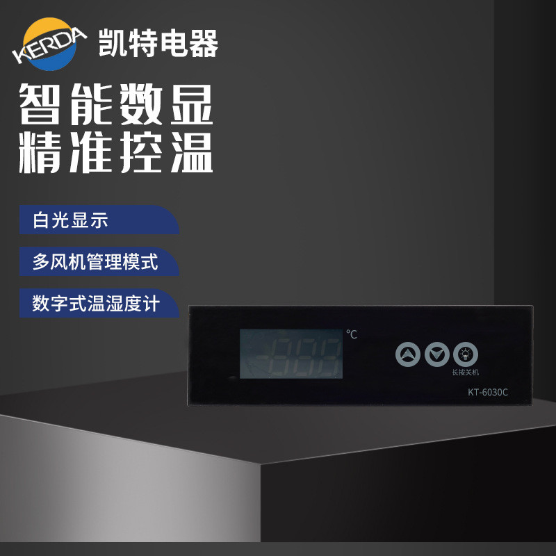 Electronic Temperature Control High Temperature Refrigerator Freezer ...