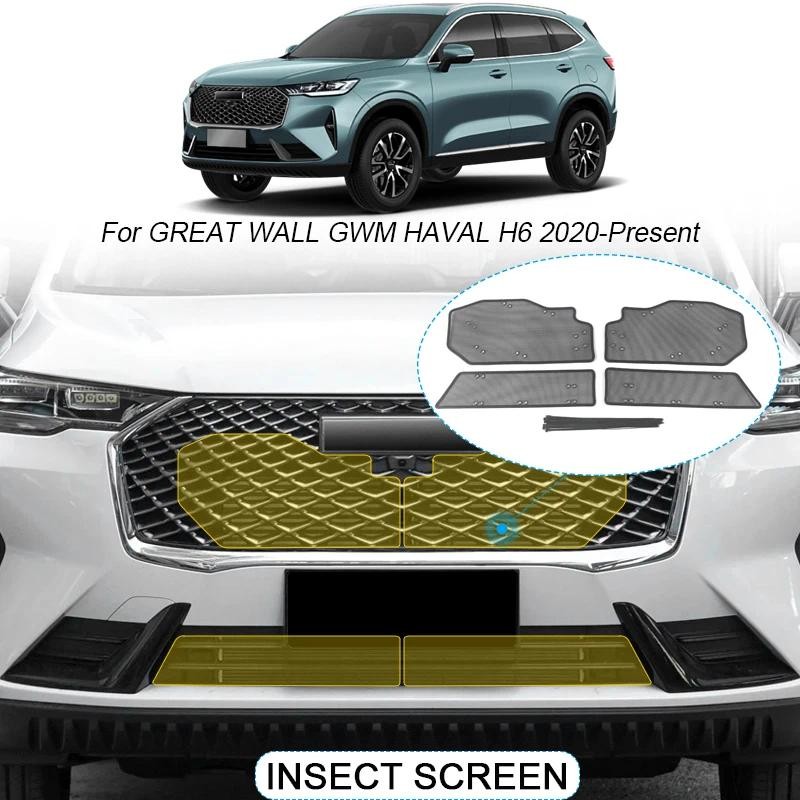 Car Insect-proof Air Inlet Protection Cover Insert Vent Racing Grill ...
