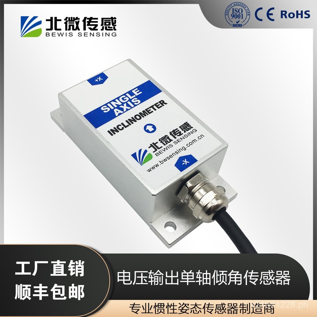 Output Beivi Micro Sensing Single-Axis Voltage BWK210Inclination Angle ...
