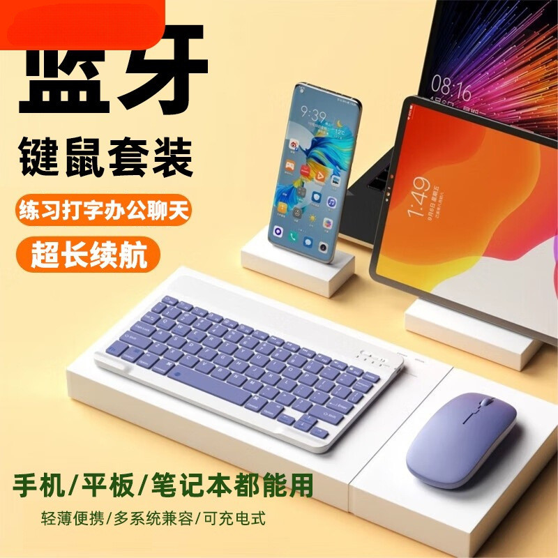 Bluetooth Wireless Keyboard Lightweight Portable Laptop Tablet Phone ...