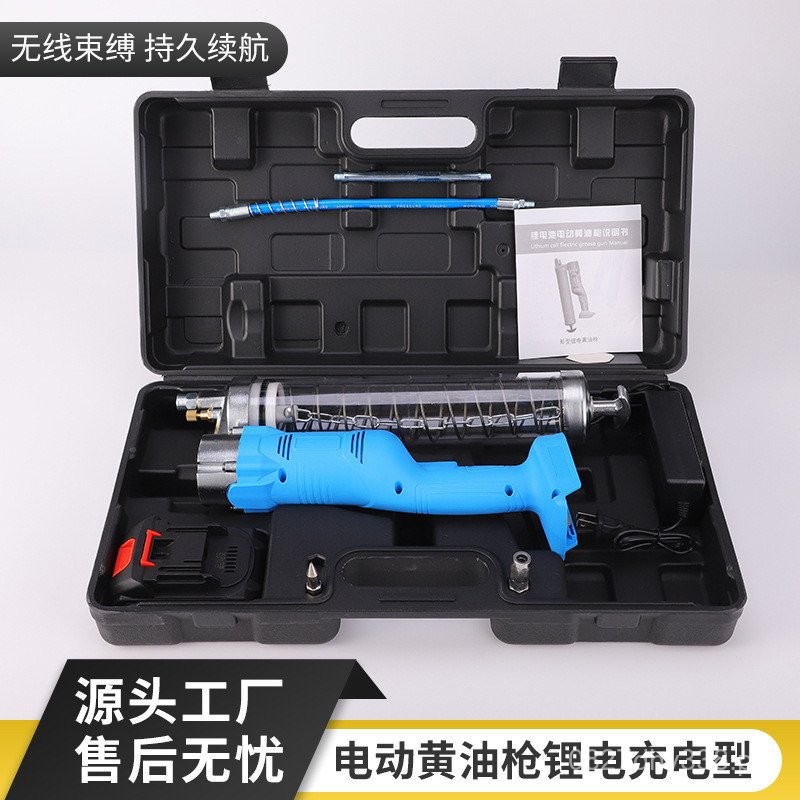 Grease Gun Grease Cartridge Lithium Battery Grease Gun Excavator Grease
