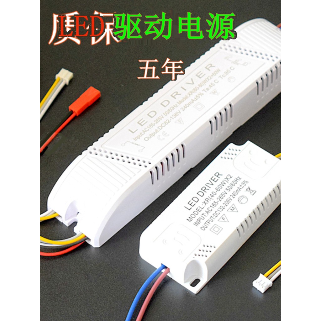 B. b. LED Constant Current Drive Power Household Ceiling Light Three ...