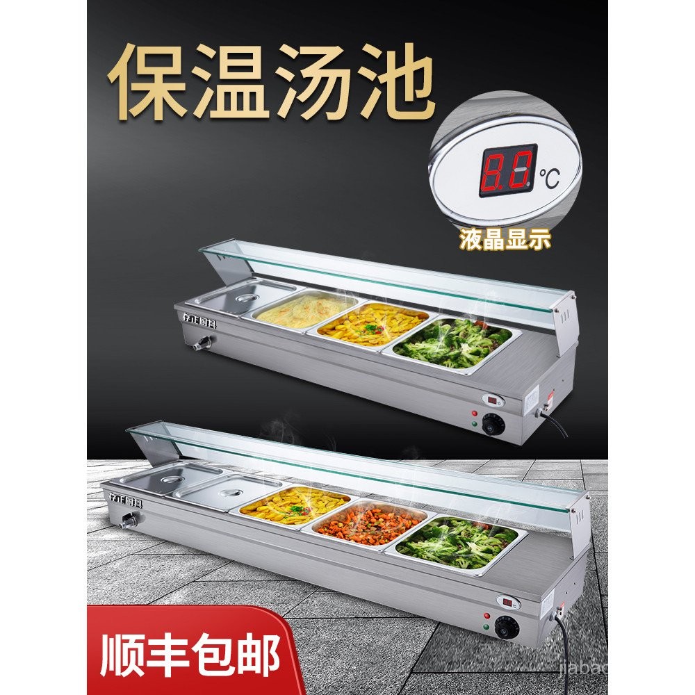 Commercial Glass Cover Electric Heating Buffet Warmer Automatic ...