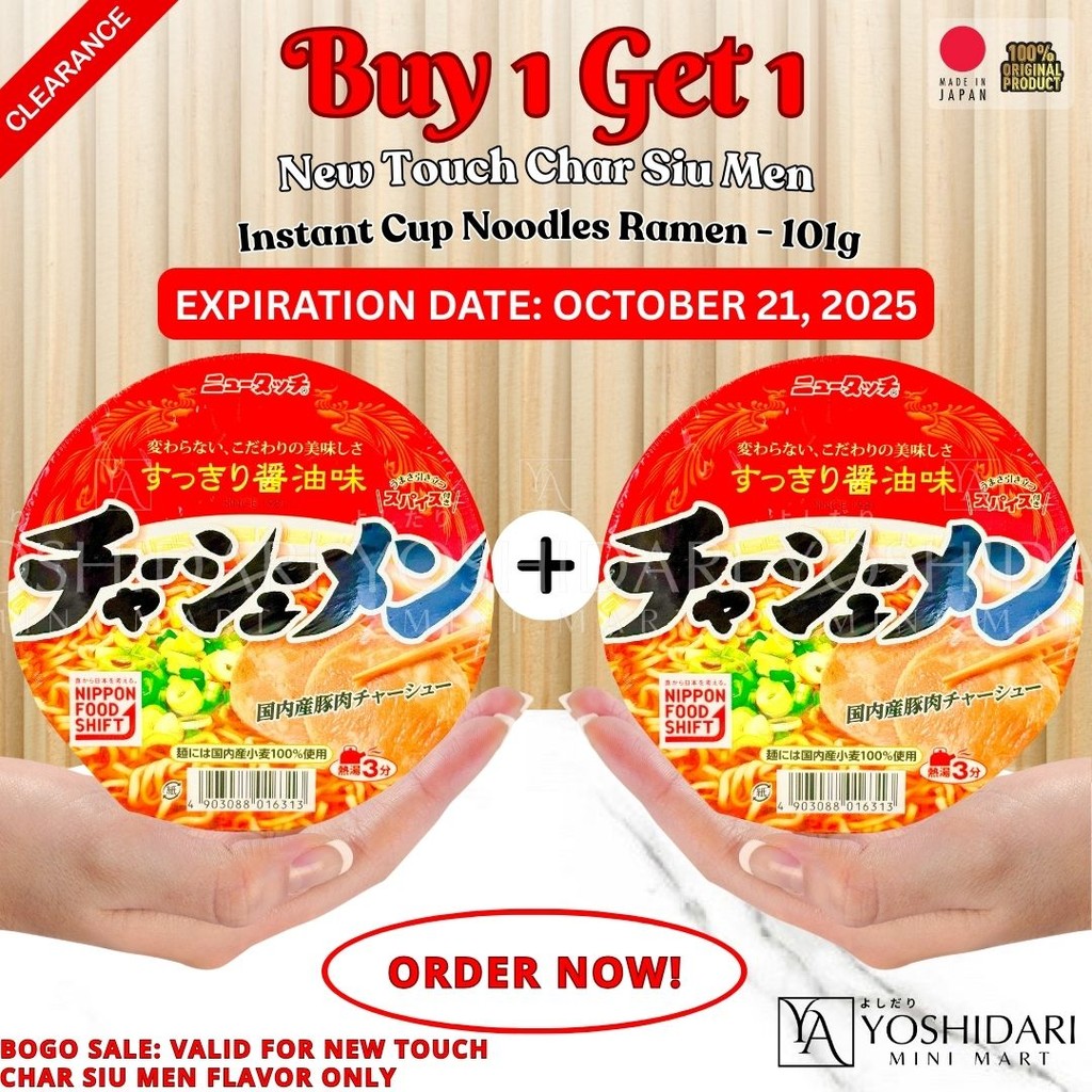 Exp:October 21, 2025 Yamadai New Touch Char Siu Men Instant Cup Noodles ...