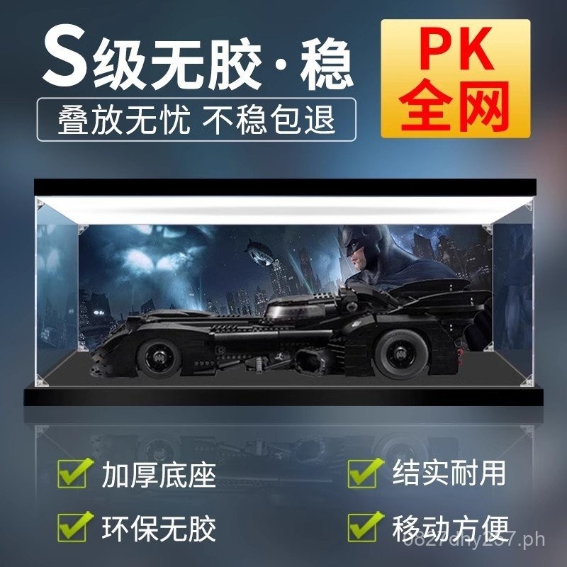 Batman76139Transparent Batmobile Display Case for Action Figures ...
