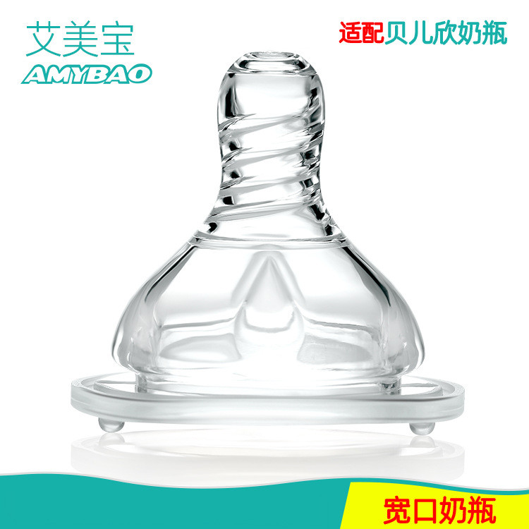 Breast Milk Real Feeling Wide-Caliber General Match Belle Xin Baby ...