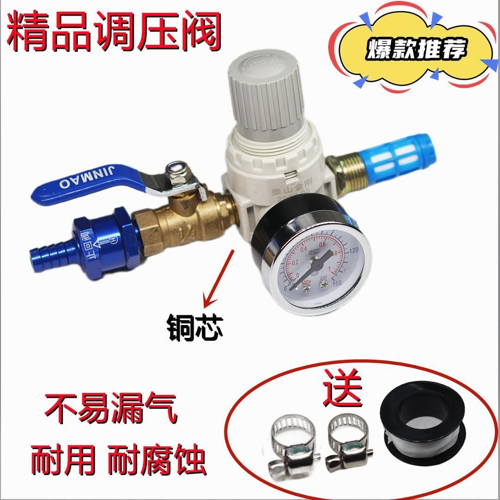 Complete Set of Car Water Sprinkler Accessories Truck Air Tank Air ...