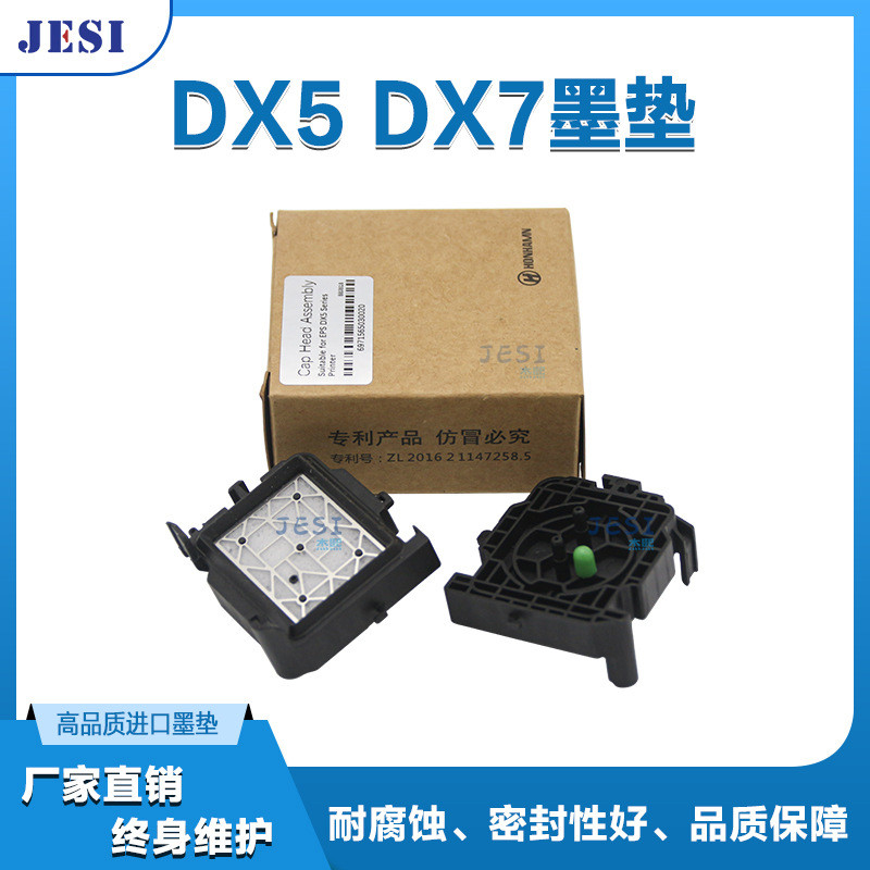 H-DX5 DX7Push-Pull Ink Pad-Iron Mesh Ink Pad Digital Printer Ink ...