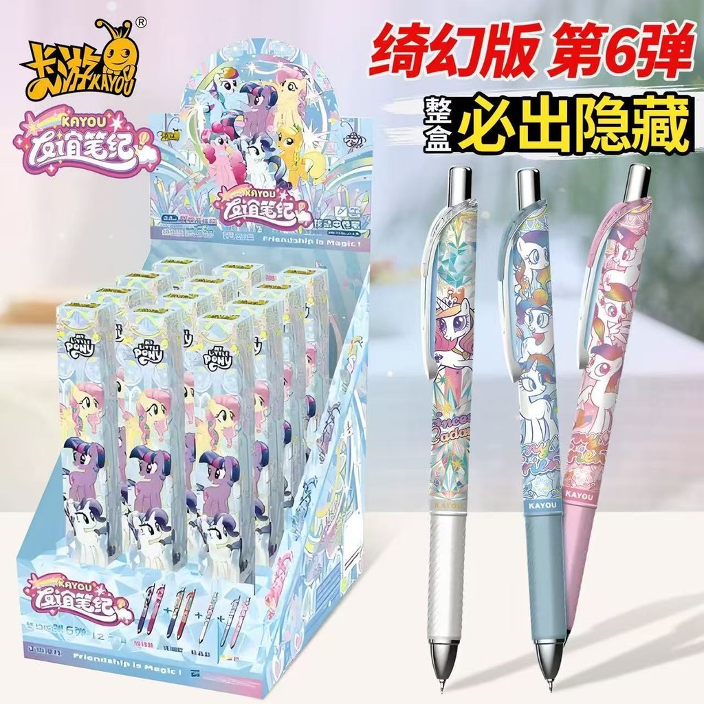 [Whole Box 12 Models] My Little Pony 6th Animation Peripheral Gel Pen ...