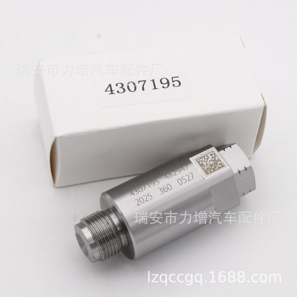 Advantage Suitable for Dongfeng Tianlong Flagship Cummins ISZ13Common ...