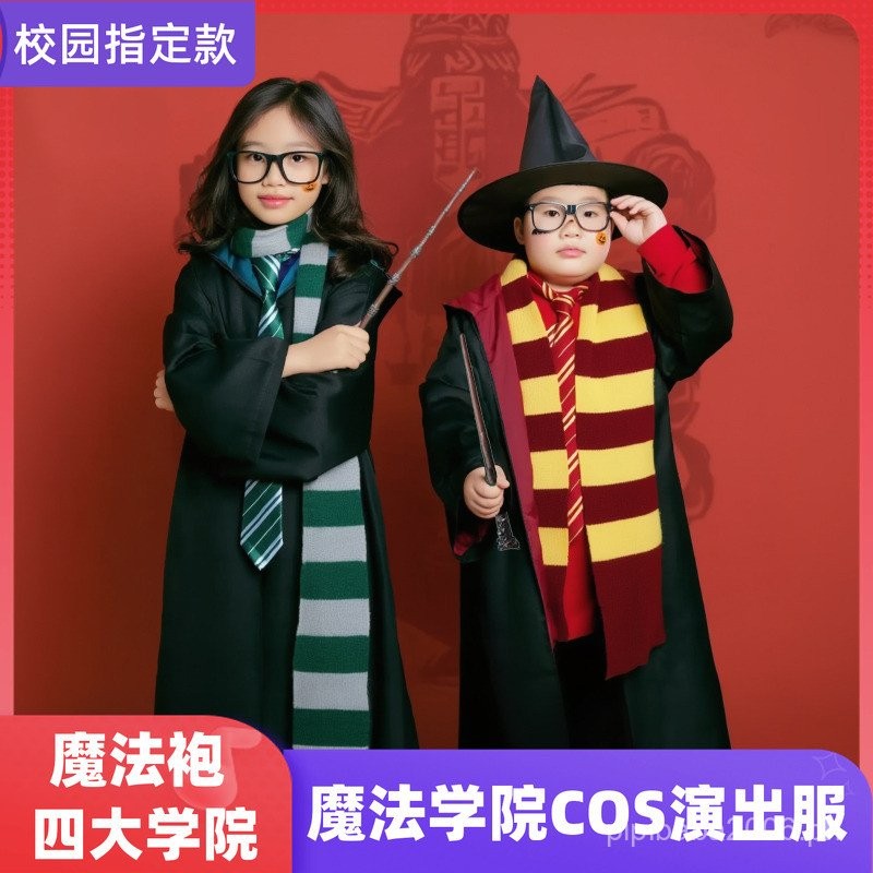 Harry Potter Academy Robe Magic Robe Peripheral Clothing Children's ...