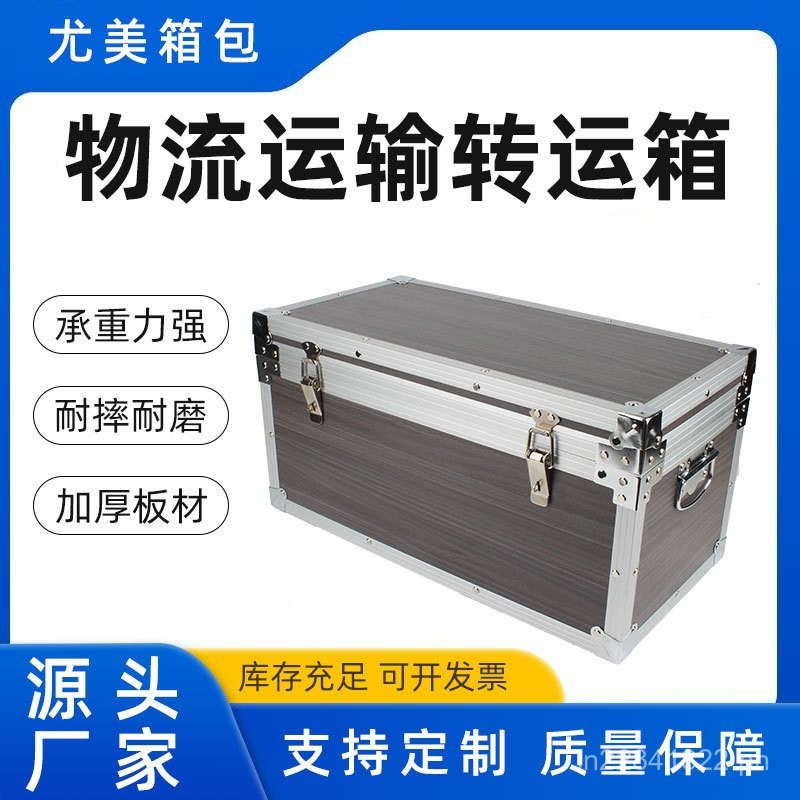 Instrument Equipment Mechanical Equipment Maintenance Toolbox Aluminum ...