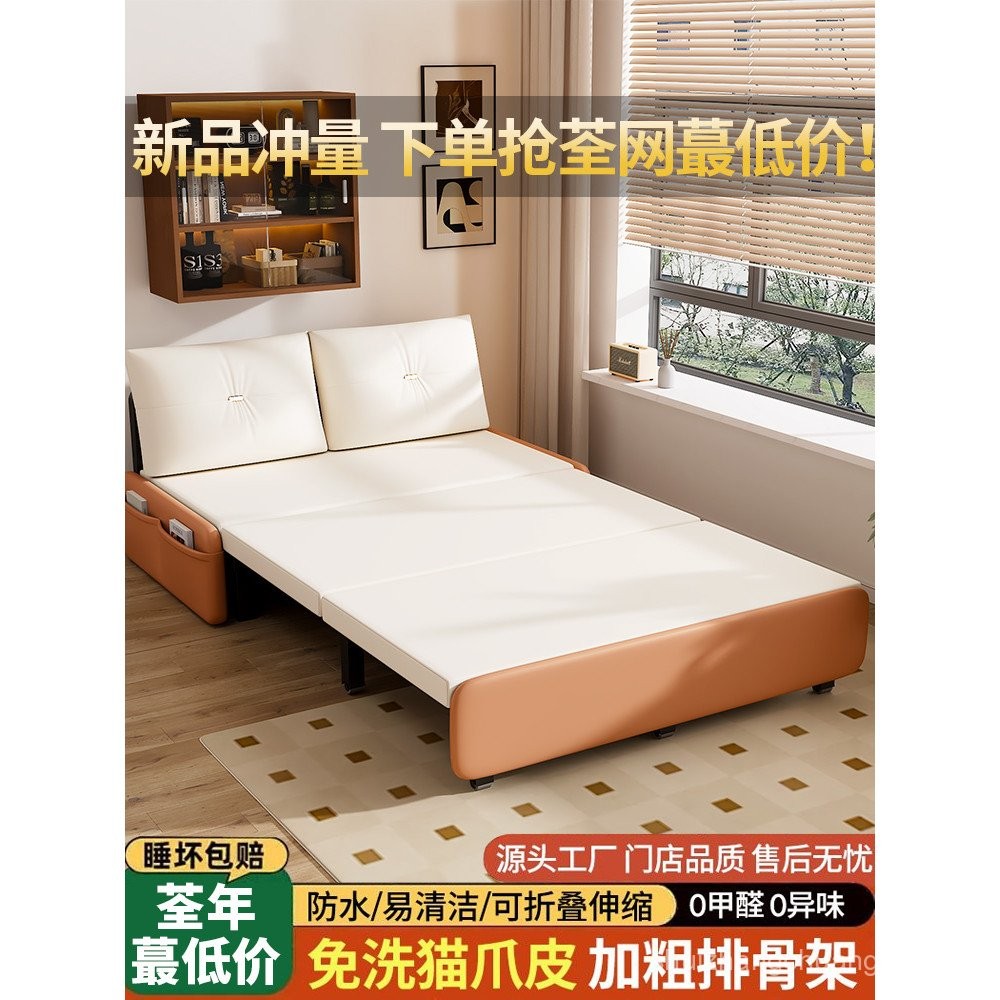 Sofa Bed Foldable Dual-Purpose2025New Single Person Small Apartment ...