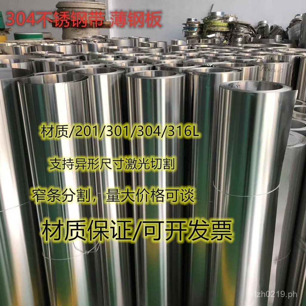 Thin Steel Sheet Steel Skin Steel Strip Stainless Steel Roof Stainless ...