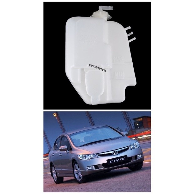 Honda Civic FD SNA 2006 2007 2008 2009 2010 2011 coolant reserve spare ...