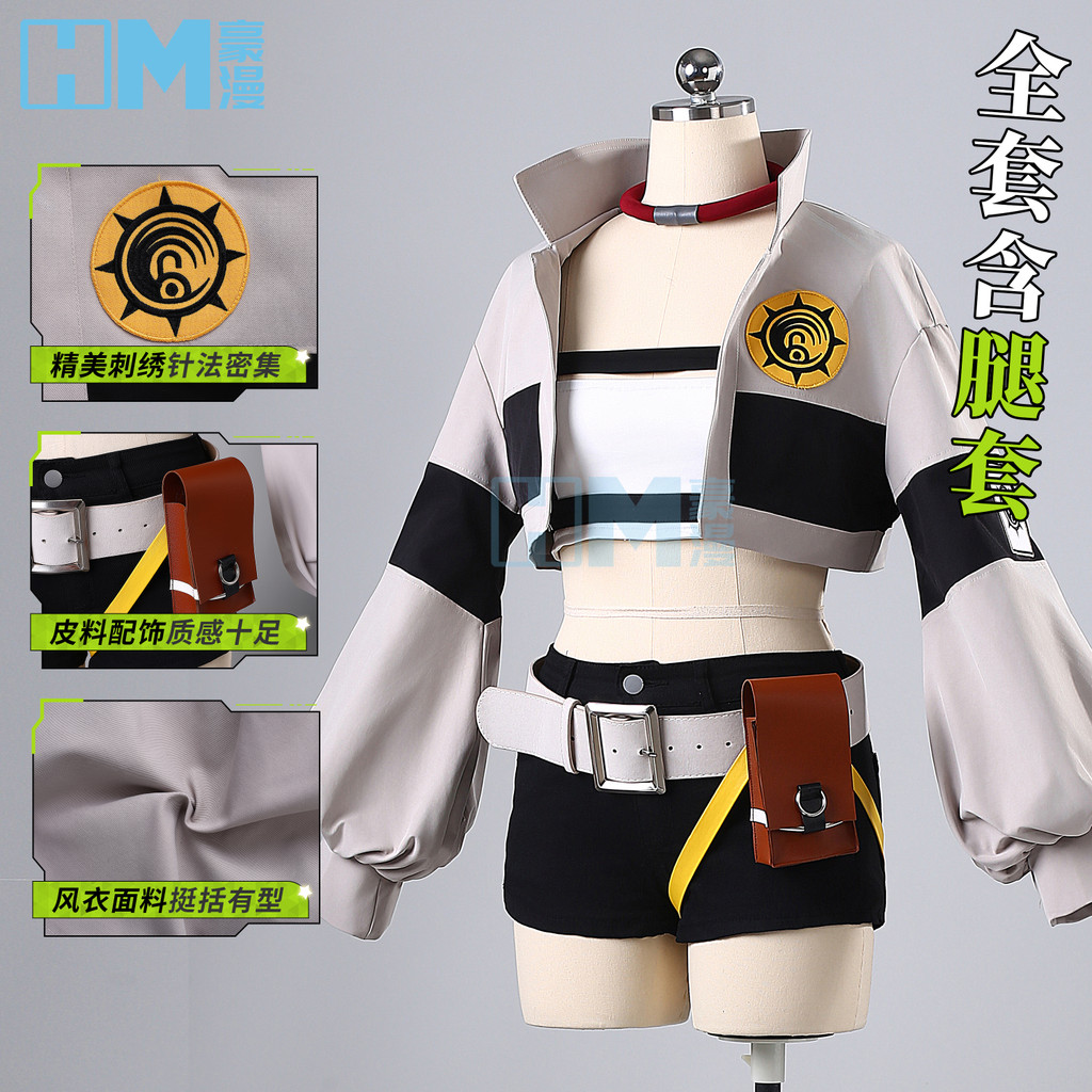 GACHIAKUTA Riyo Reaper With The Long Messy Red Hair Often Tied Up In A ...